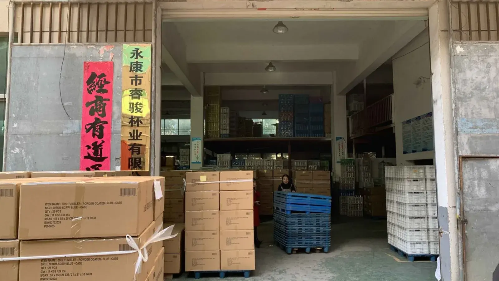 Packed cartons staged at a factory before shipment approval.
