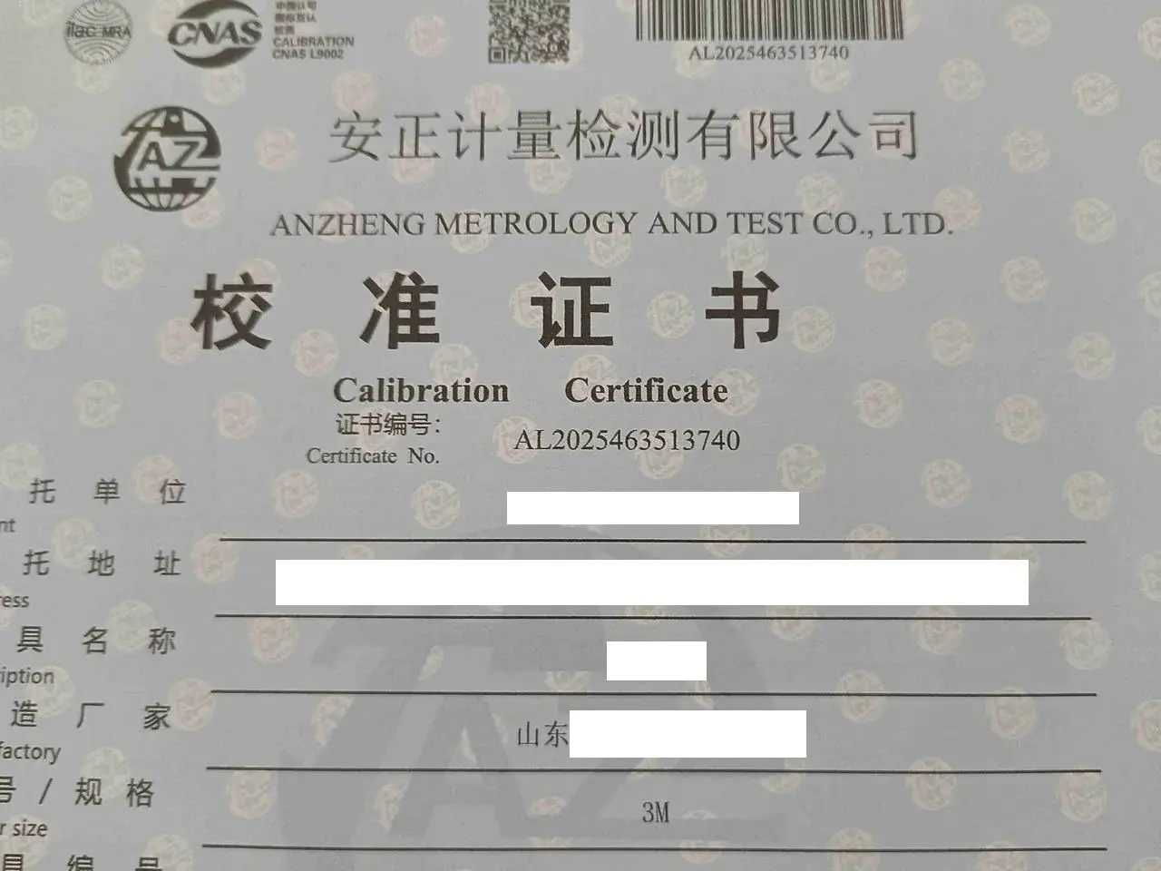 Calibration certificate reviewed as part of document control and readiness.